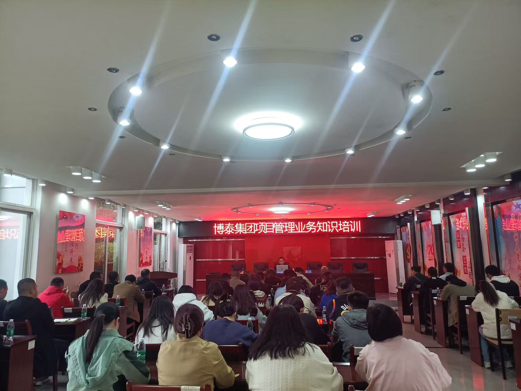 提升項目管理能力，強化業(yè)務(wù)知識培訓(xùn) ----博泰集團組織開展項目管理專題培訓(xùn)